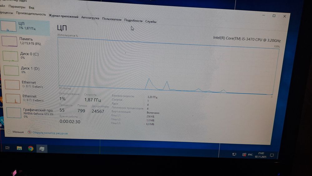 комплект ПК intel core i5 / GTX 950 / 16GB RAM