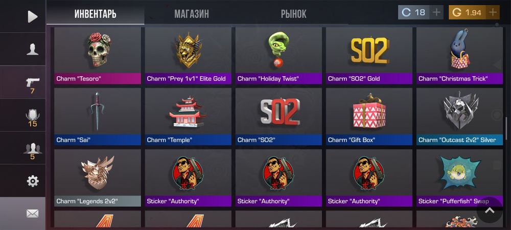 Продам аккаунт в стендофф 2