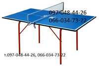 Теннисные столы GSI. Тенісний стіл. Настольный теннис. Тенисный стол