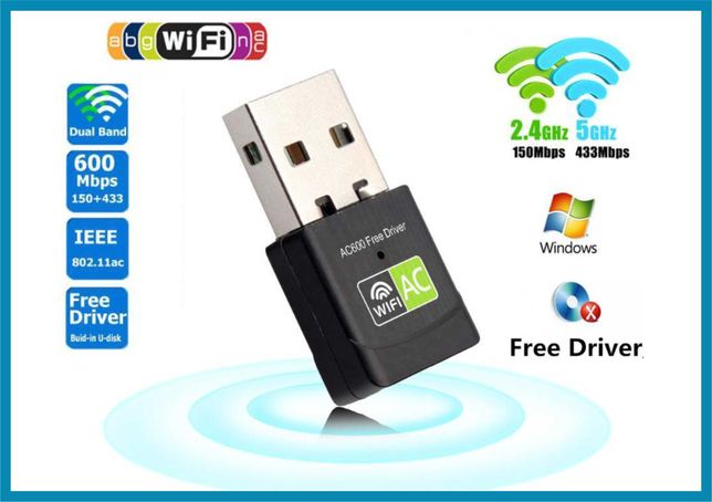 WiFi USB адаптер 600Mbps 2.4GHz - 5GHz Двухдиапазонный