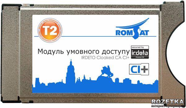 САМ-модуль T2 Romsat