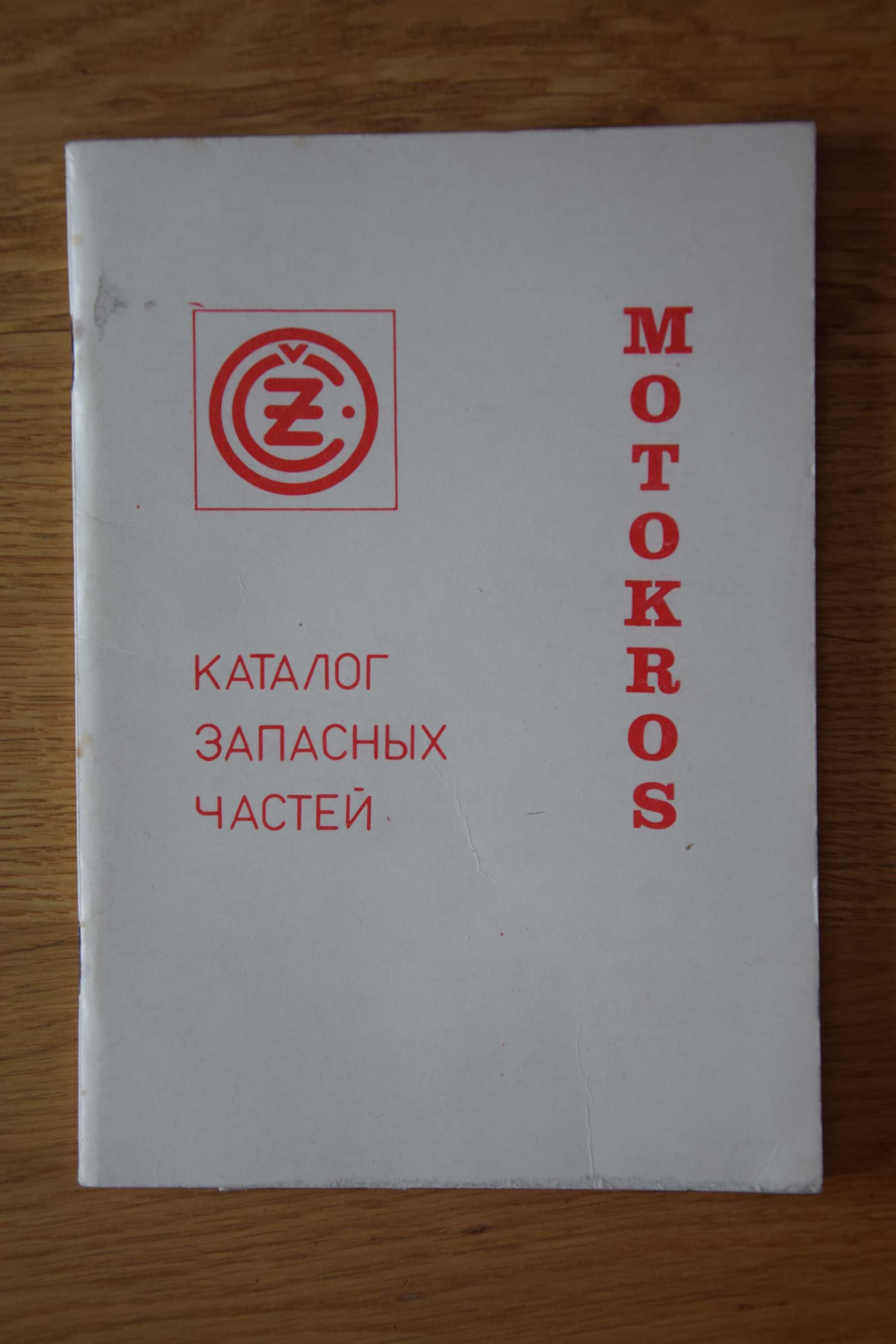 Instrukcja Katalog CZ Motocros wsk shl Junak komar rpmet jawa