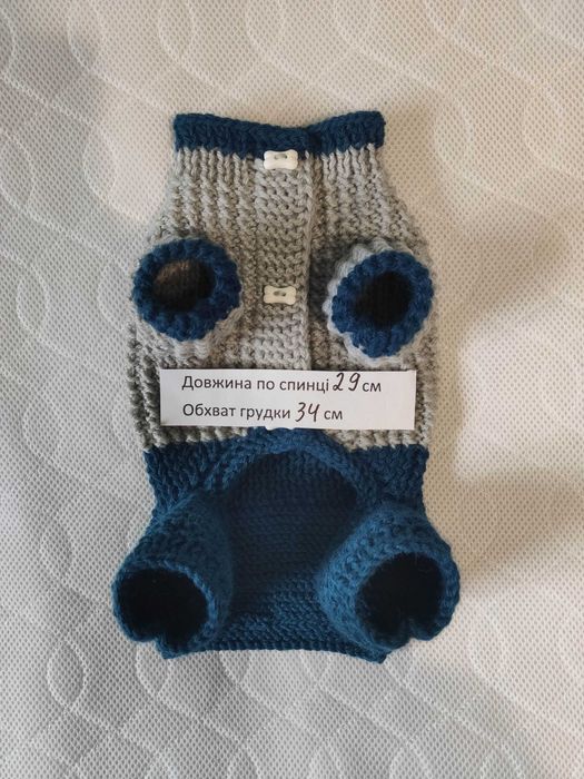 Комбінезони для собак, комбинезоны для собак.