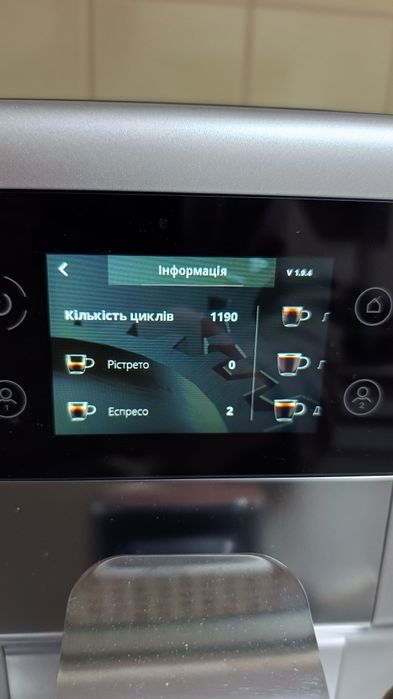 Кавомашина Krups EA 875 1195 кружок кави