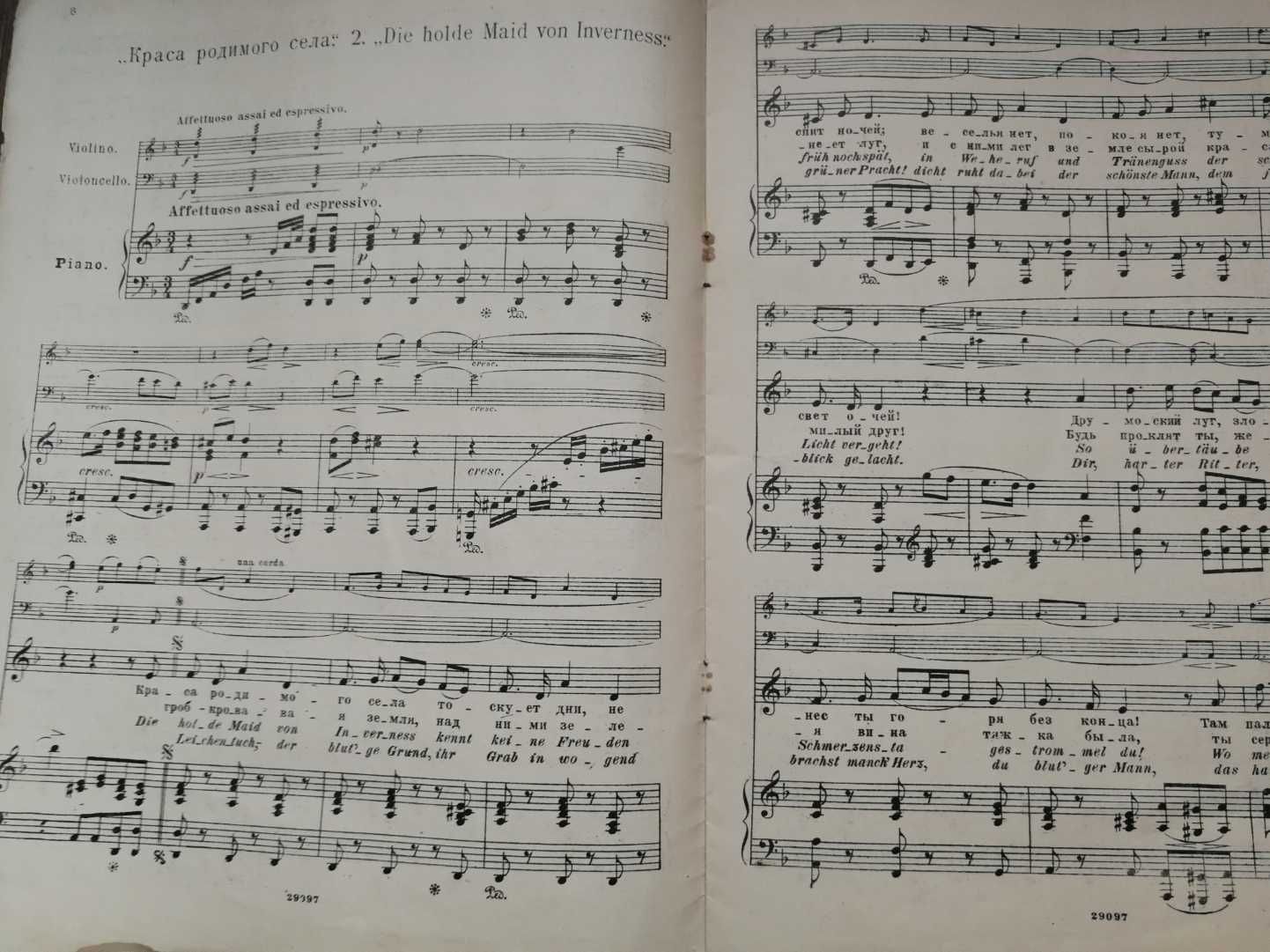 Бетховен Л. Песни шотландские ноты 1936г