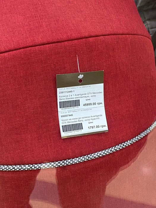 Премиум Коляска Mercedes-Benz 2в1 Hartan Avantgarde GTX Весь комплект