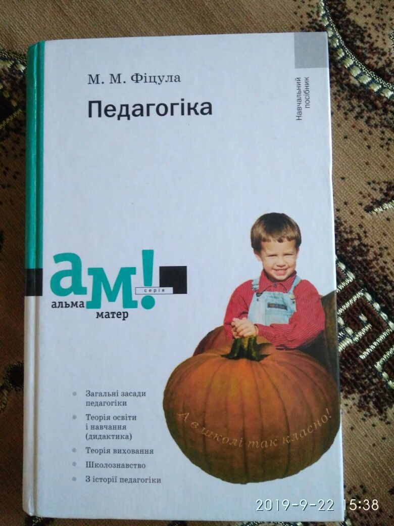 Книги на любий смак)