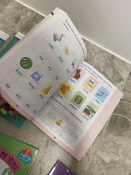 Читання до школи. Збірник завдань