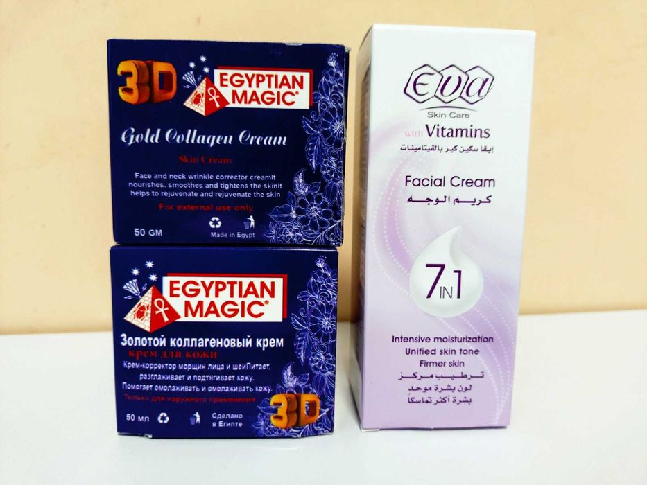 Вітаміни, БАДи, мазі - Єгипет