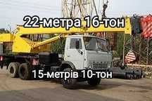 Автокран оренда послуги Київ та область услуги оренда кран заказ
