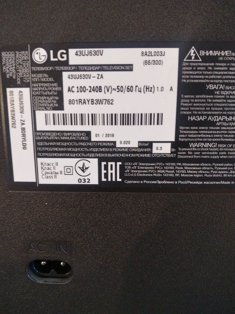 Продам телевізори LG 32-50 на запчастини (Розборка)