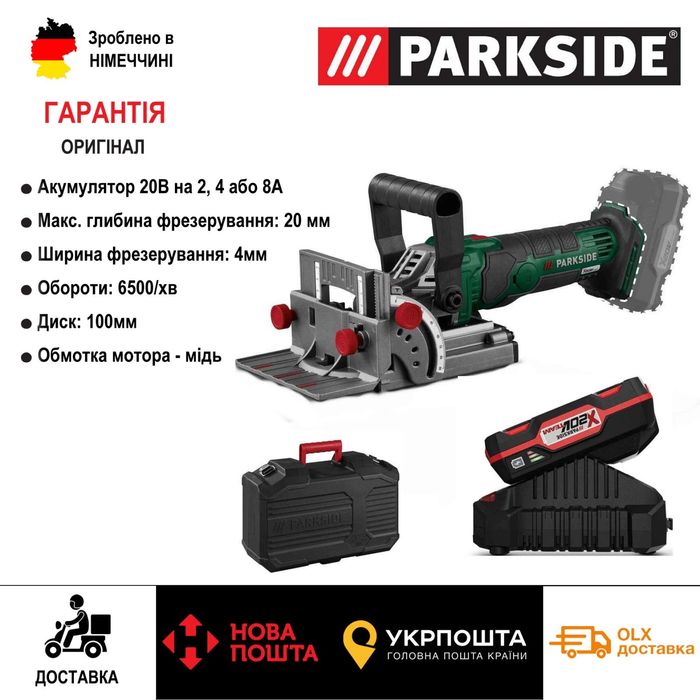 Новий акумуляторни ламельний фрезер зНімеччин PARKSIDE PFDFA 20/фреза