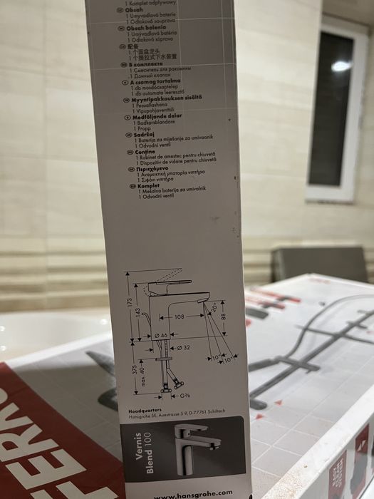 Змішувач hansgrohe Vernis Blend для раковини з зливним набором