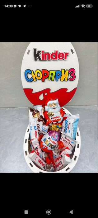 Новорічні подарунки