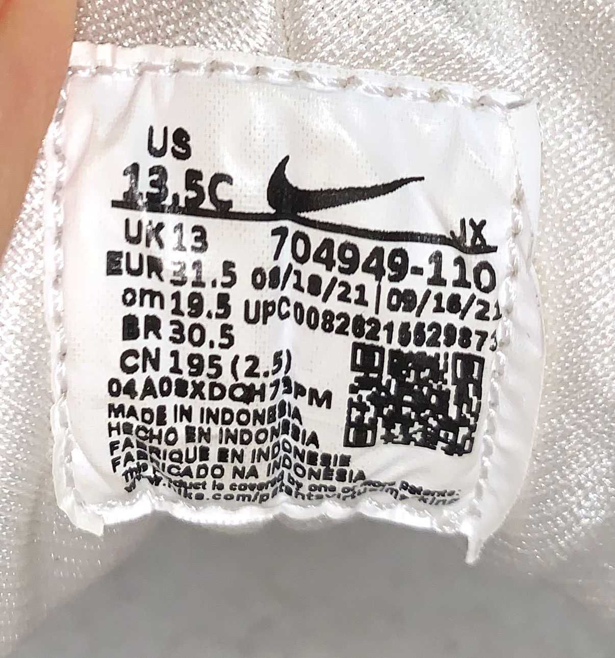 Кроссовки Nike для ребенка, размер 32 (20,5 см)