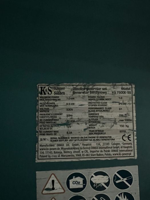 Генератор 7 квт