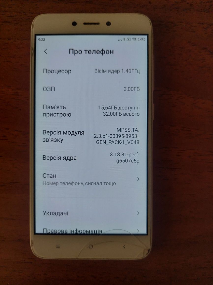 Смартфон Xiaomi Redmi 4x