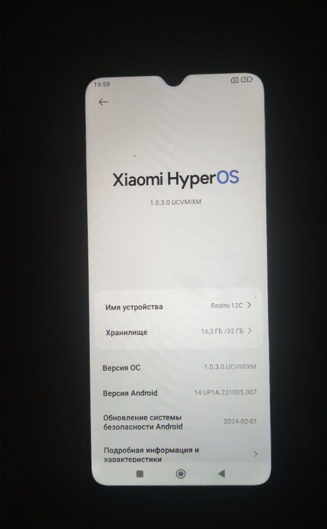 Xiaomi 12C , Ультра Жирная Комплектация