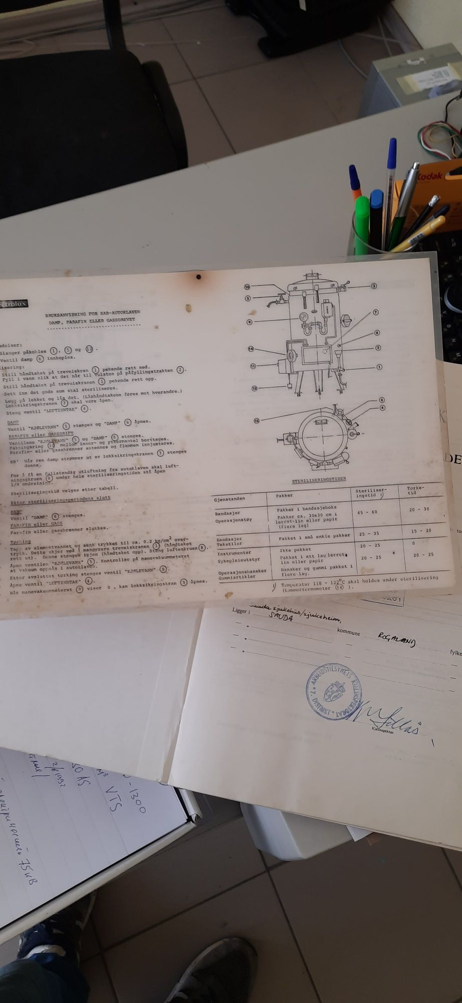 Автоклав Electrolux