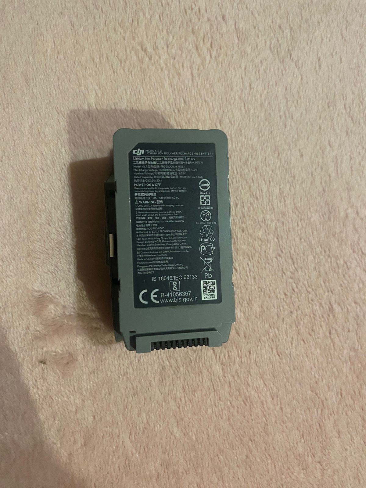 Батарея до Mavic air 2