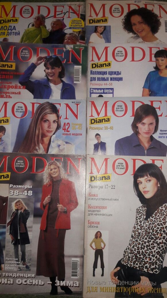 Diana Moden Диана моден журналы с выкройками