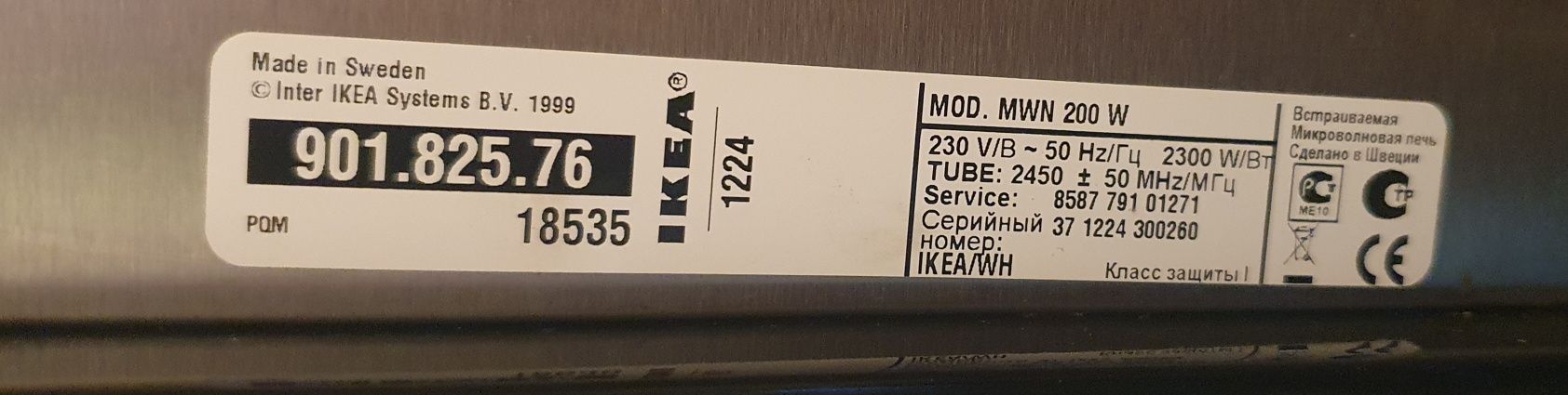 Kuchenka mikrofalowa do zabudowy Ikea 18535