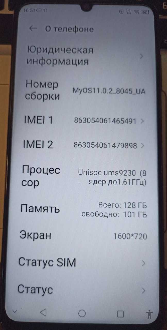 Телефон Zte Blade V40 Vita
