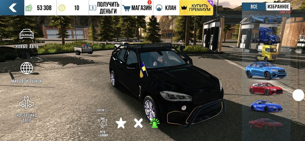 Продам акаунт в Car parking