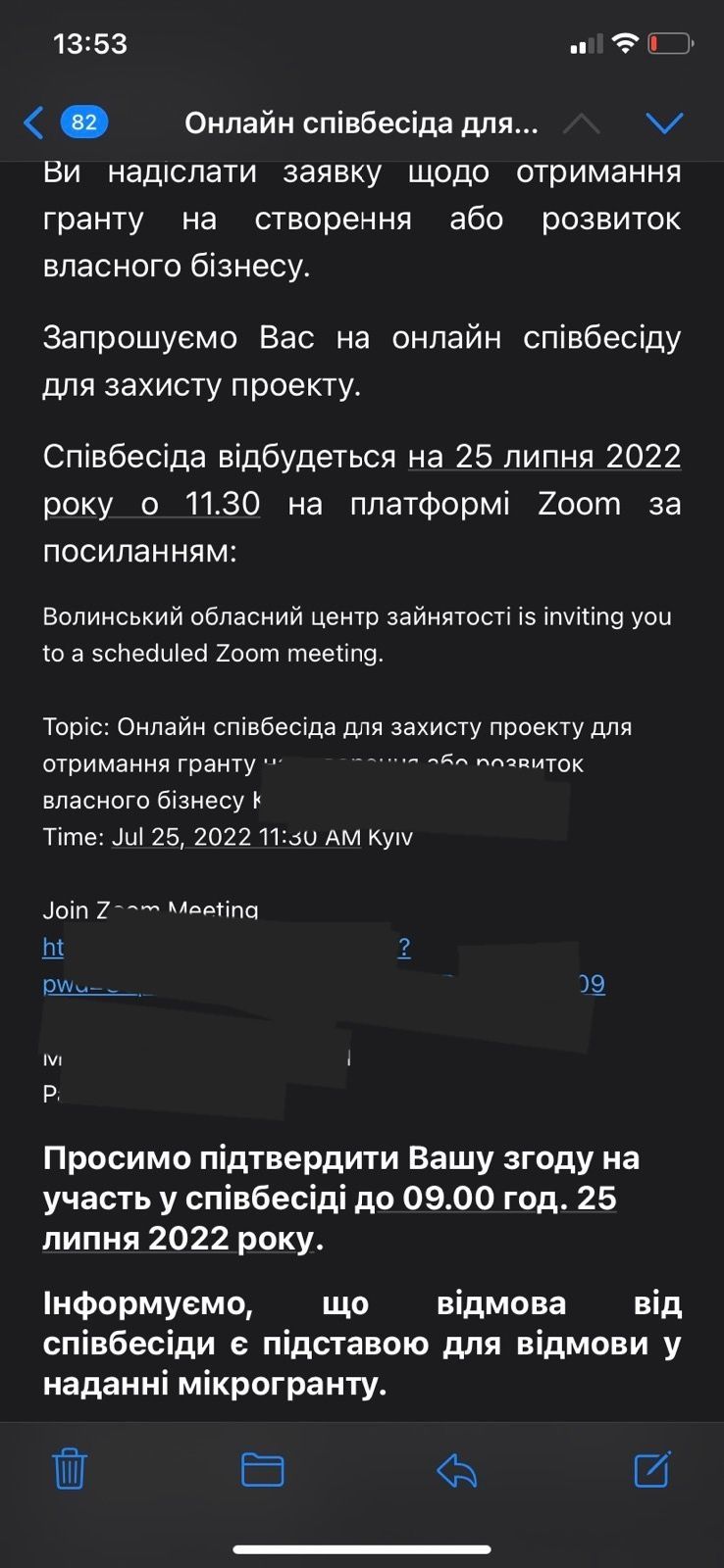 Бізнес план та супровід до отримання гранту ДІЯ та інші. Відгуки в фот