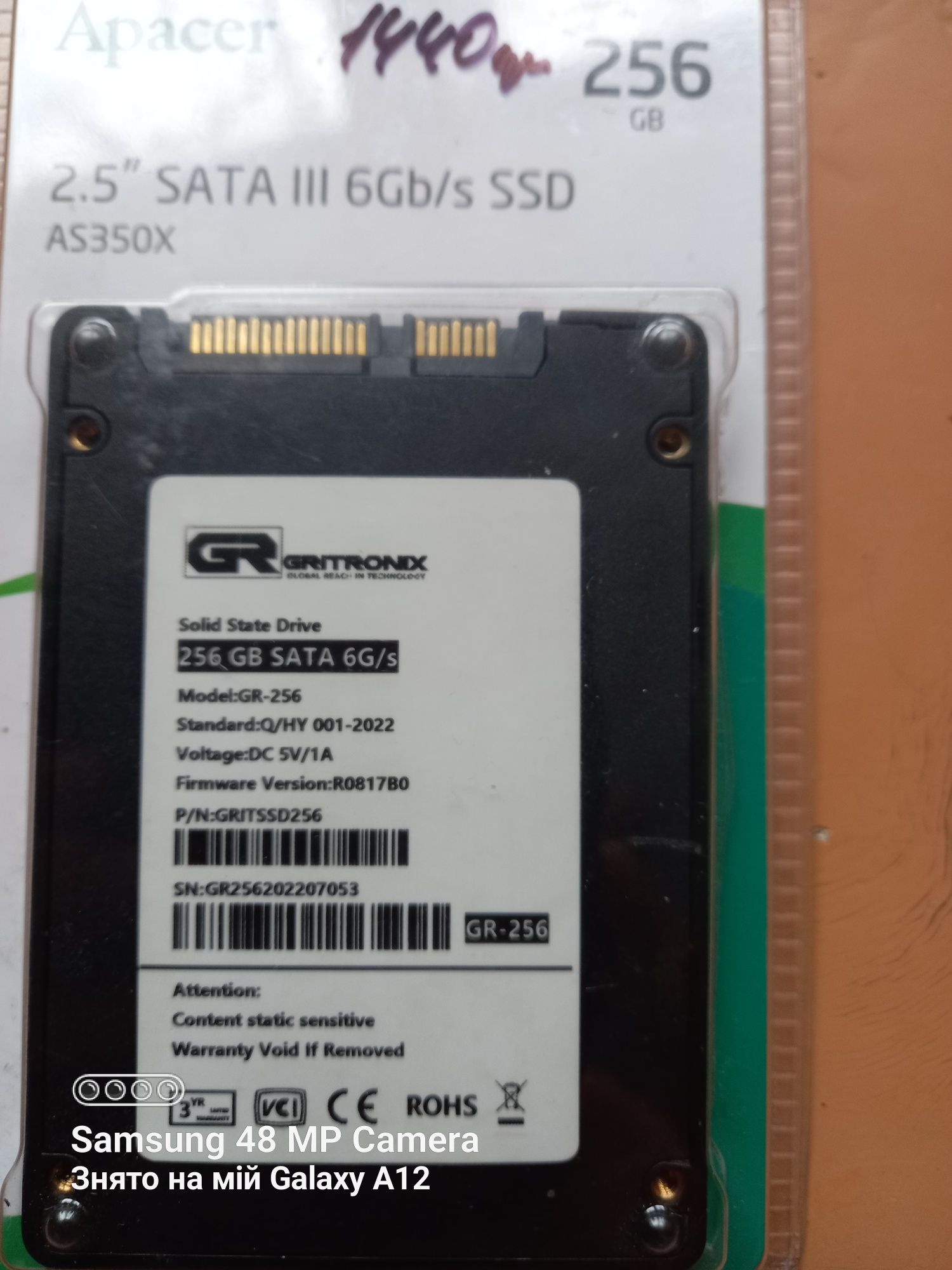 Накопичувач 256GB