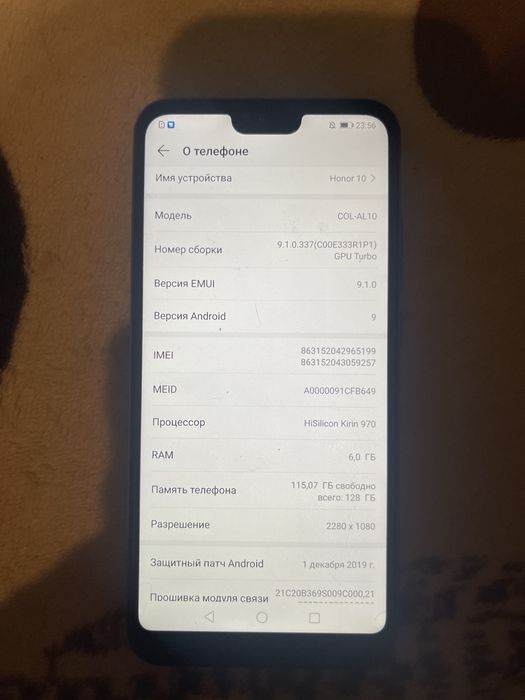 Honor 10 • 128GB — стильный, мощный!