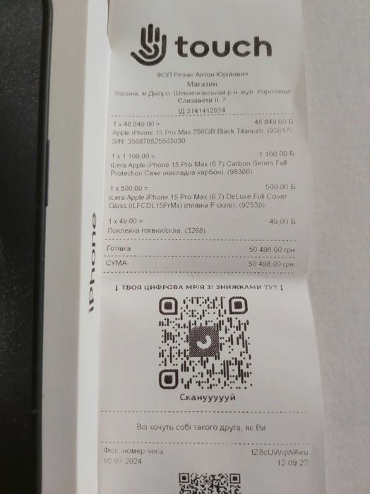 Продам iPhone 15 Pro Max 256Gb Black Titanium