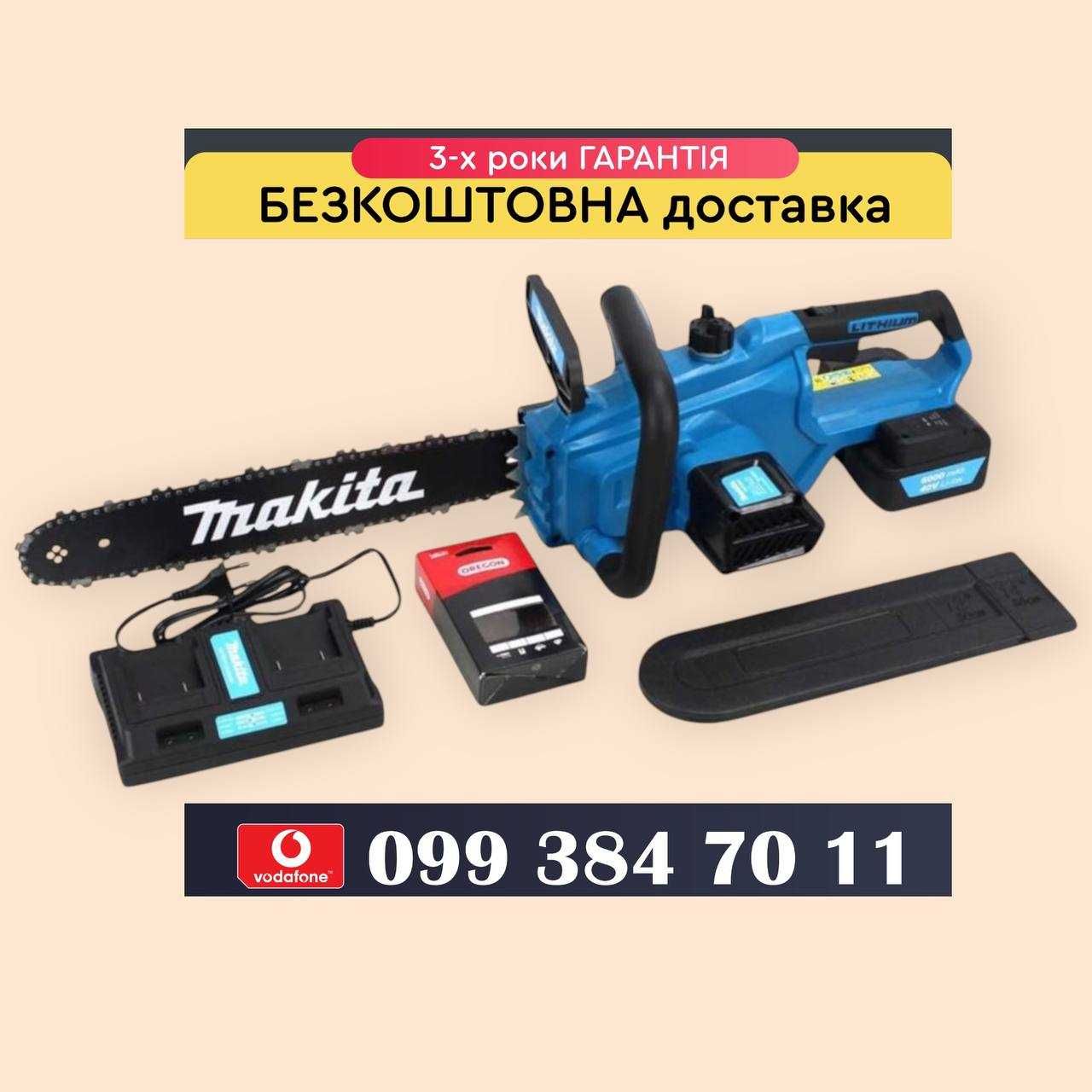 Акумуляторна ланцюгова пила Makita DUC406 безключовою натяжкою ланцюга