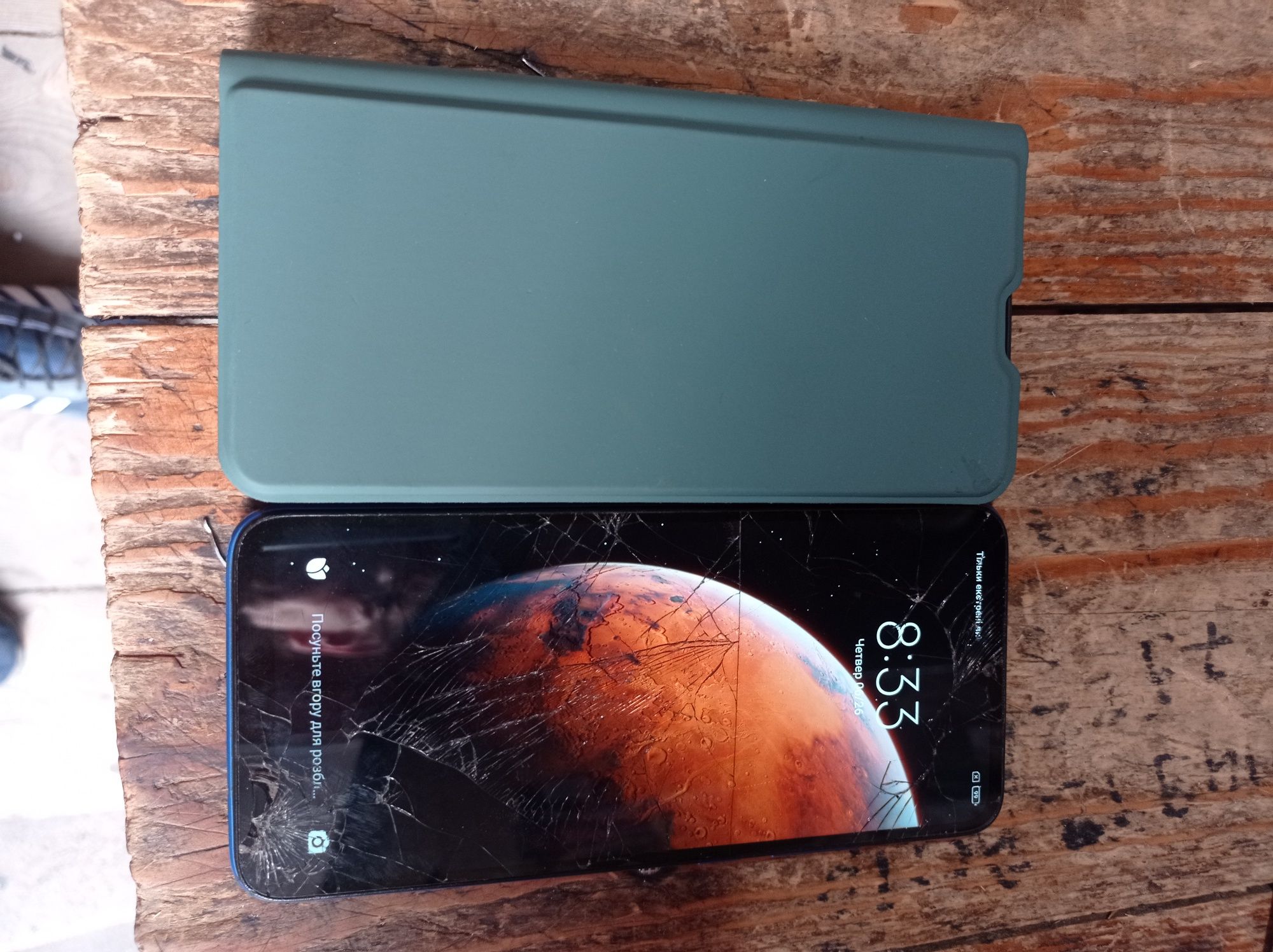 Xiaomi Redmi 9A 2/32gb робочий 100% все,чисто