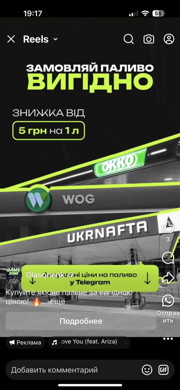 Продам талони на бензин та ДП..