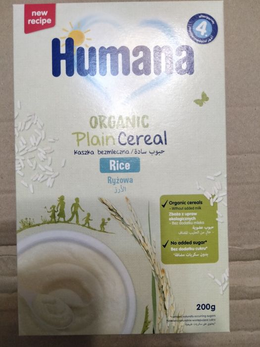 Рисовая безмолочная каша Humana.