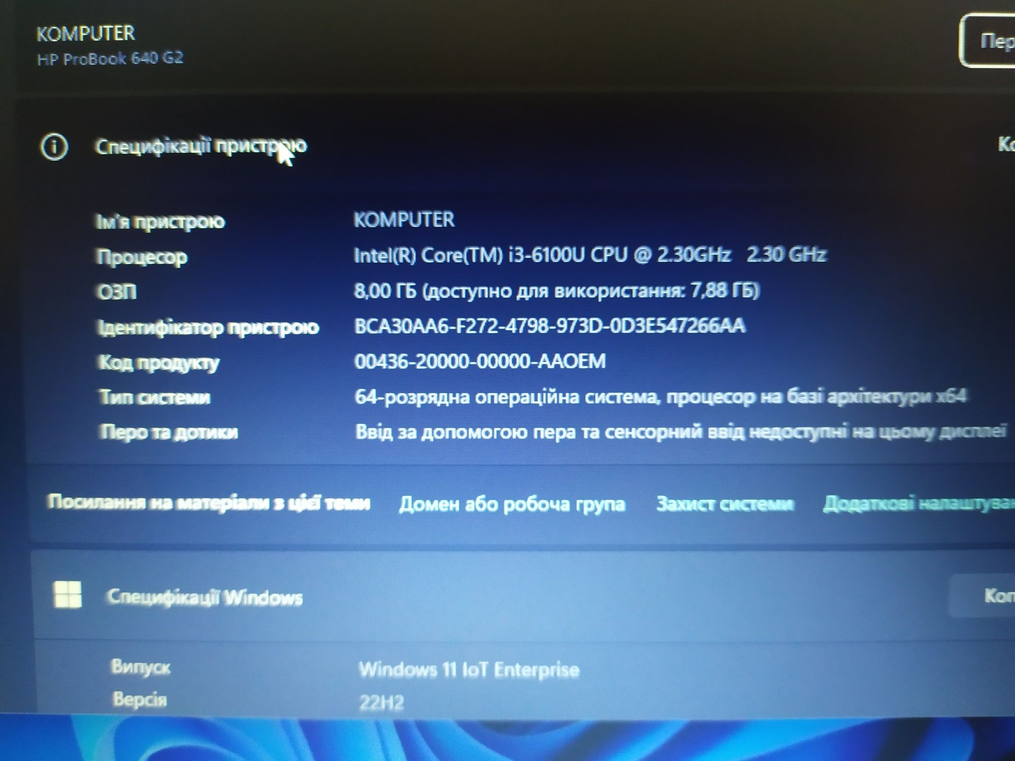 Ноутбук Hp 640 G2,Intel Core i3-6100,ram 8/ssd 240 gb