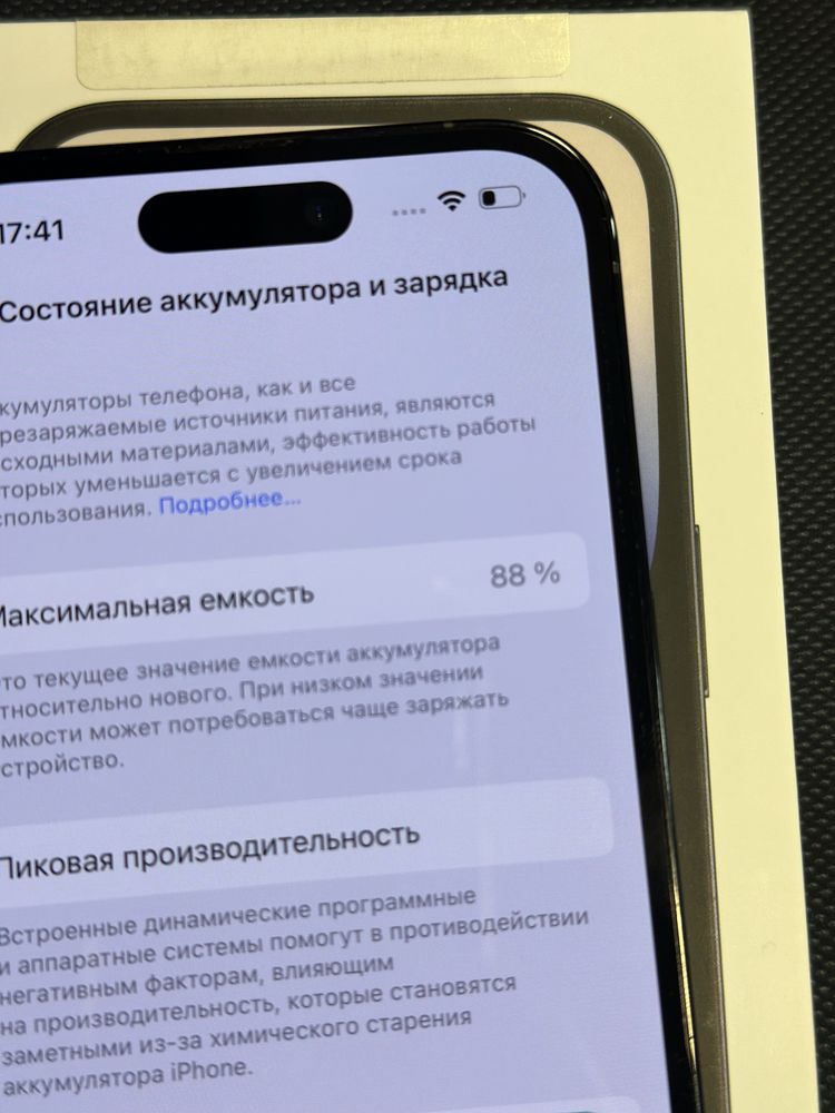 Iphone 14 pro 128gb. Black. В идеале. Обмен