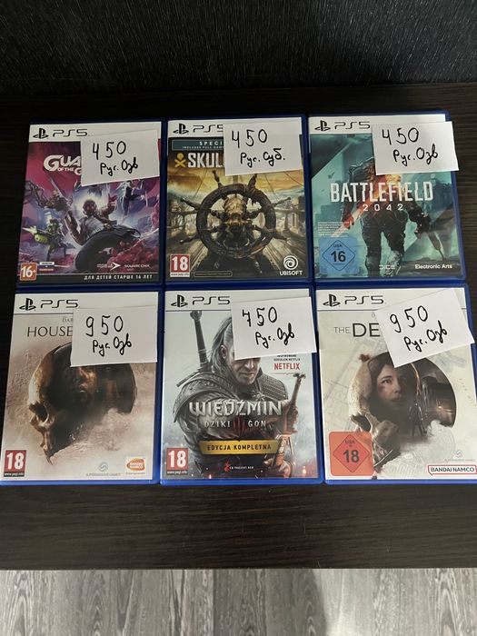 Продам игры для ps 5