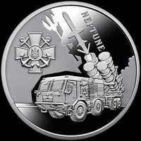 Монета "Українська бавовна. Нептун" 5 грн. (в наявності - 3 од.)