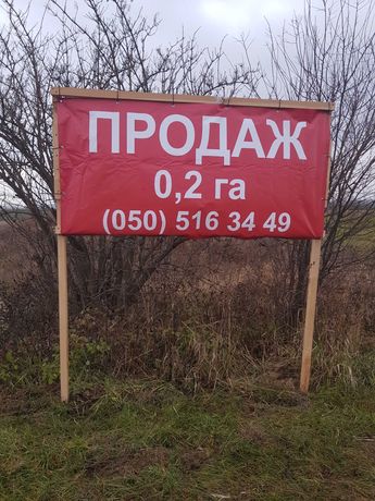 Продам земельну ділянку під забудову в Луцьку, Коршовець.
