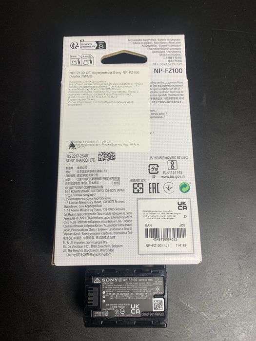 Батарея NP-FZ100 оригінал (нова з MOYO)