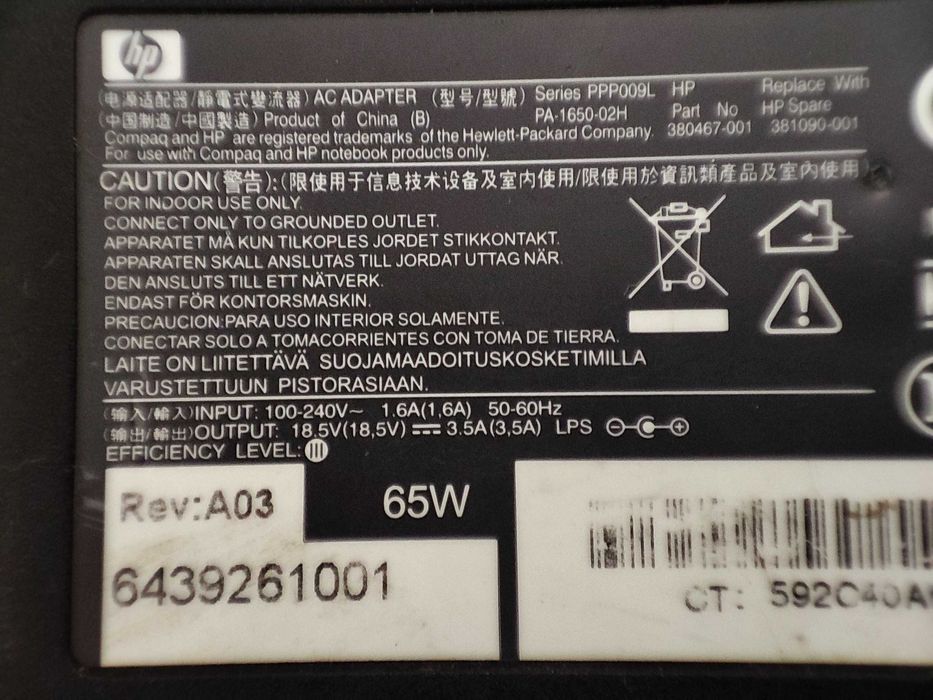 Блок живлення для ноутбука Hp 65W 18.5V 3.5A PPP009L 4,8х1,7мм