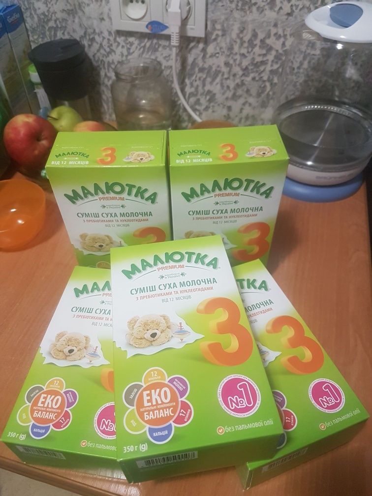 Смесь малютка премиум 1, 2 и 3, смесь малютка 1, 2 и 3