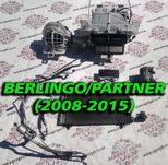 Комплект кондиціонера Компресор Кондюк Б9 Citroen Berlingo Partner 08