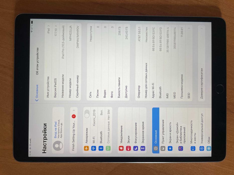 iPad Pro 10.5. Wi-Fi . 256 Gb.