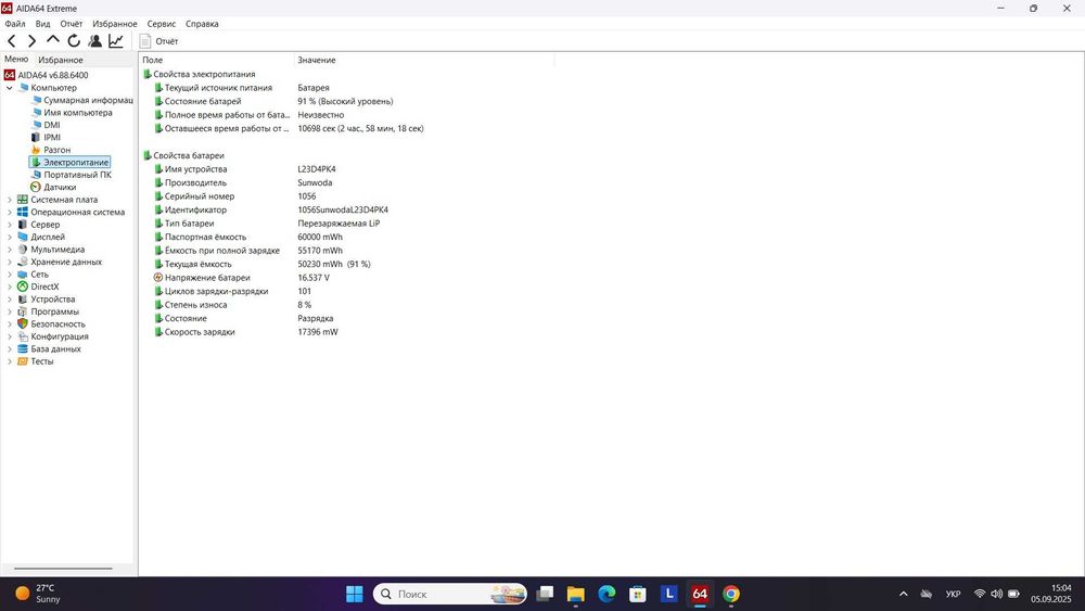 Lenovo LOQ 15IAX9I i5-12450HX 16/512 ARC A530M Ігровий Trade-In Викуп