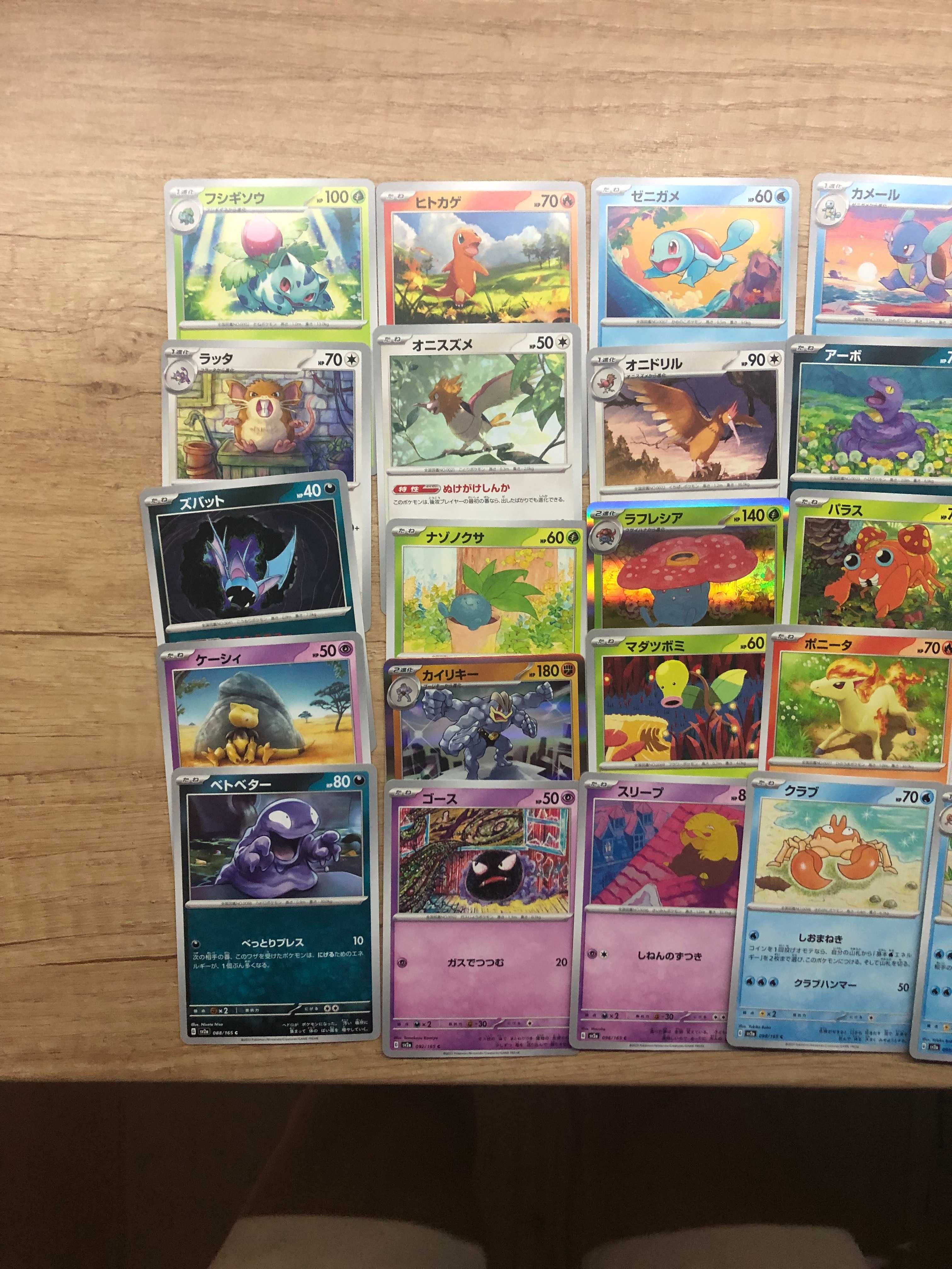 japońskie kart pokemon 151 2 set 96 kart