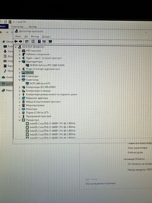 Продам компьютре для игор ( хорший торг) обмен на macbook