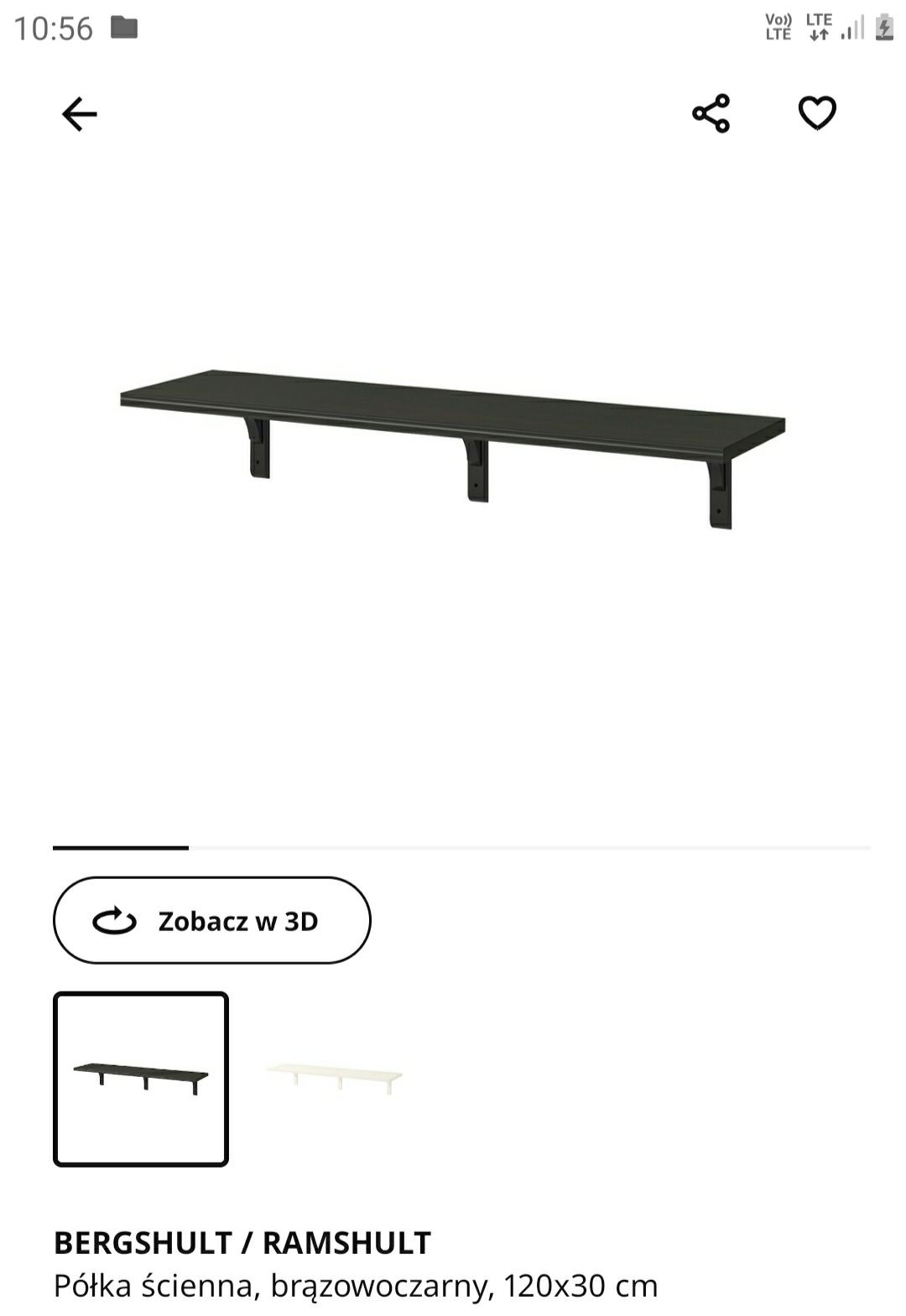 Półki  3 szt. Ikea Półka